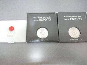 メダル　買取