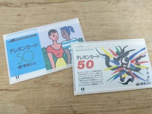 池田市 電電公社 テレカ 買取