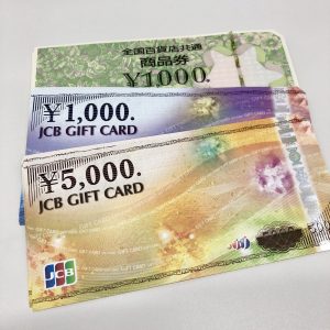 JCBギフトカードの買取なら、「大吉」久米川店へ！