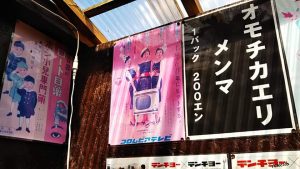 FB_IMG_1533354749365