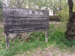 FB_IMG_1533354844319