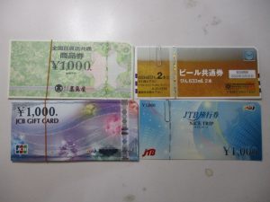 大吉 武蔵小金井店 金券の画像です。