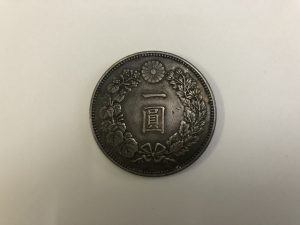 古銭、八戸、買取