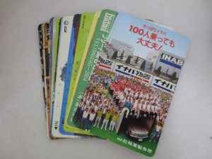 倉敷,買取り,テレカ