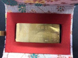 買取、八戸、切手