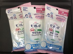 買取、査定、八戸