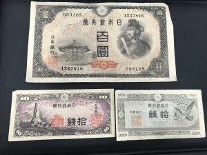 古銭の買取も大吉宇都宮東宿郷店にお任せください!