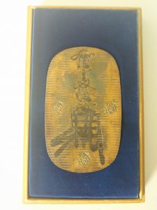 古銭買取 古銭 買取 外国銭 西尾 幡豆 吉良 碧南 一色