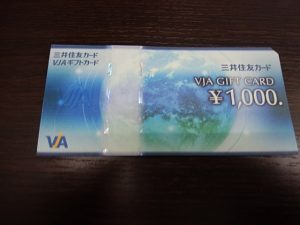 和光市・朝霞市でVJAギフトカードを売るなら大吉和光店にお任せ下さい！