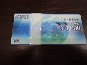和光市・朝霞市でVJAギフトカードを売るなら大吉和光店にお任せ下さい!