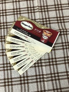 金券,買取,ハーゲンダッツ,奈良