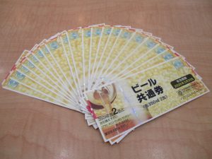 ビール券のお買取りは大吉松江店にお任せください♪