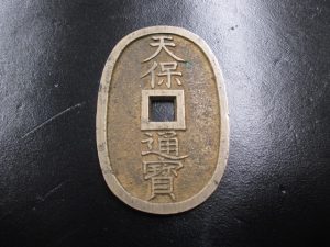 古銭,買取,青森