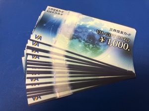金券のお買取なら買取専門店大吉二子玉川店にお任せ下さい。