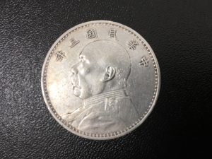 中華民国の銀貨も買取している大吉イズミヤ西神戸店です!