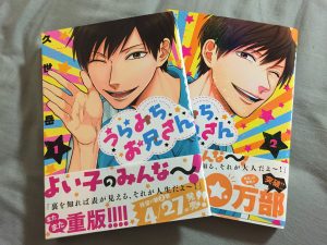 絵画の査定・買取なら大吉 イオンタウン山梨中央店で!