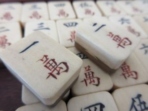 麻雀牌 買取 垂水