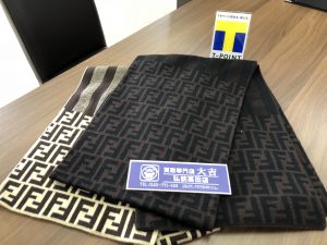 FENDI(フェンディ)の買取は大吉弘前高田店にお任せ!