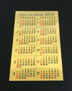 今日から8月ですね。古くなった純金カレンダーは捨てずにお持ちください！大吉アクロスプラザ札幌南店