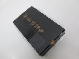 勲章を買取させていただきました　買取専門店大吉ウエステ垂水店です(^^♪2