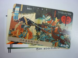 テレカ 買取 王寺 テレカ 買取 王寺 テレカ 買取 王寺 テレカ 買取 王寺 テレカ 買取 王寺 テレカ 買取 王寺