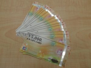 金券・商品券高く売るなら買取専門店大吉 ゆめタウン八代店へ!