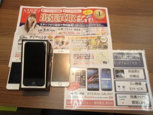 iPhone・スマホの買取なら 姶良市の買取専門店大吉タイヨー西加治木店
