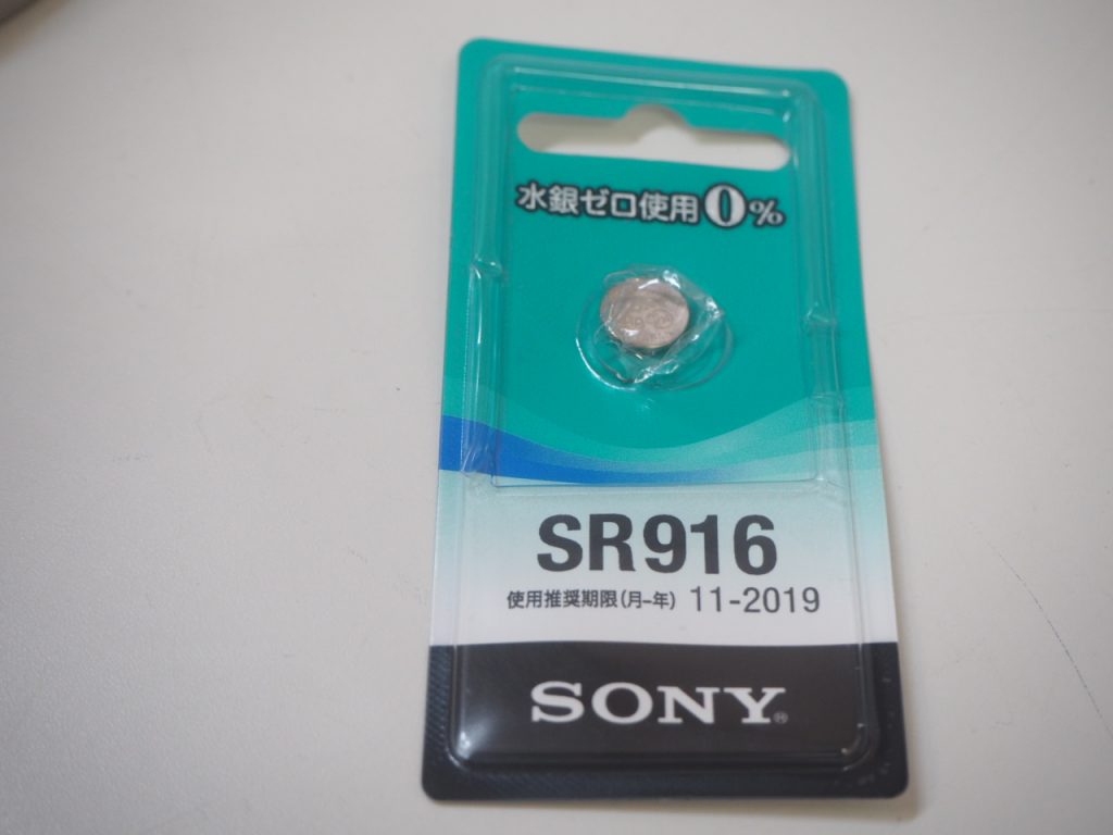 浜松市 買取 オメガ OMEGA シーマスター 電池交換