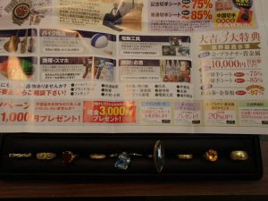 貴金属の買取なら姶良市の大吉タイヨー西加治木店にお任せ!!