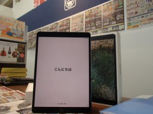 買取が連日絶好調！の姶良市・買取専門店大吉タイヨー西加治木店。今日は待望の！iPad（アイパッド）買取です！
