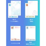 かもめーる買取大吉長崎築町店