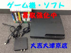 ゲーム機・ソフト買取強化中(*´▽`*)大吉イオンスタイル大津京店