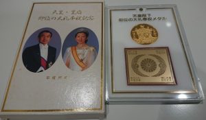 記念メダルのお買取りは大吉イオンモール多摩平の森店へ!