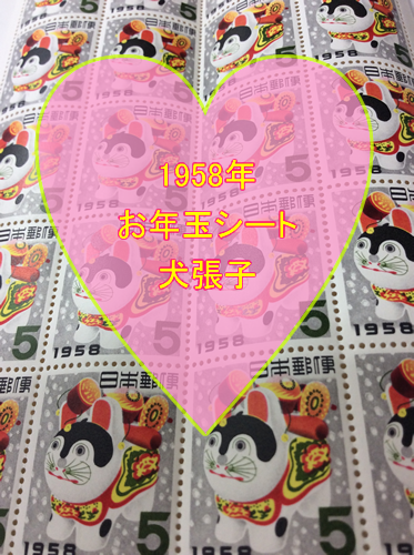 プレミア切手まだあります!!バラ1枚からお買取り可能です!!右京区大吉西院店