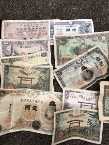 古紙幣をお買取致しました！古紙幣を売るなら買取専門店大吉　茨木店へ！