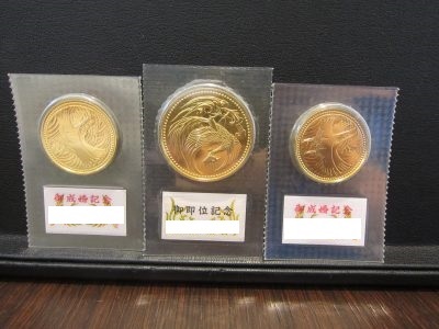 日本の金貨買取ります!買取専門店大吉イオンタウン宇多津店(香川県)
