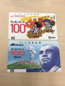 テレカ,買取,門真