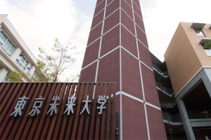 古銭を港区弁天町で売るなら高価買取の大吉!2