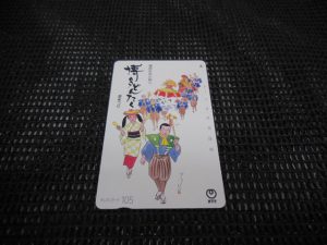 180812テレカは1枚からお買取り致します! 大吉大橋店です