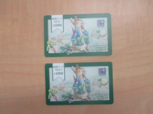 買取専門店 大吉 大分店