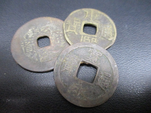 古銭高価買取致します!生駒駅すぐの買取専門店大吉グリーンヒルいこま店です!