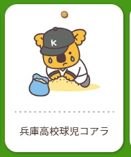 外国切手を港区弁天町で売るなら高価買取の大吉!4