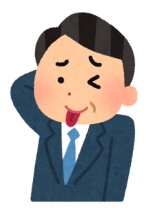 切手を港区弁天町で売るなら高価買取の大吉！3