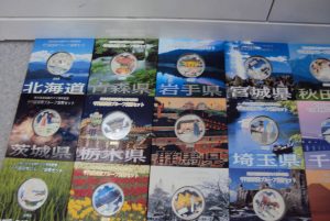 記念硬貨のお買取りは松山市の大吉松山久万ノ台店にお任せください！