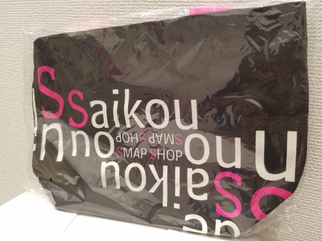 アイドルグッズもお買取り致します(^^♪買取専門店大吉イオンタウン宇多津店（香川県）