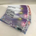 商品券買取大吉長崎築町店