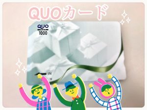 買取 延岡 金券