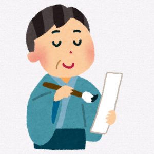 商品券を港区弁天町で売るなら高価買取の大吉!2