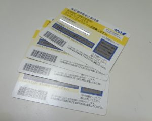 ANAの株主優待券をお買取り!大吉ミレニアシティ岩出店♪ANAの株主優待券をお買取り!大吉ミレニアシティ岩出店♪