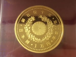 金貨,買取,沖縄